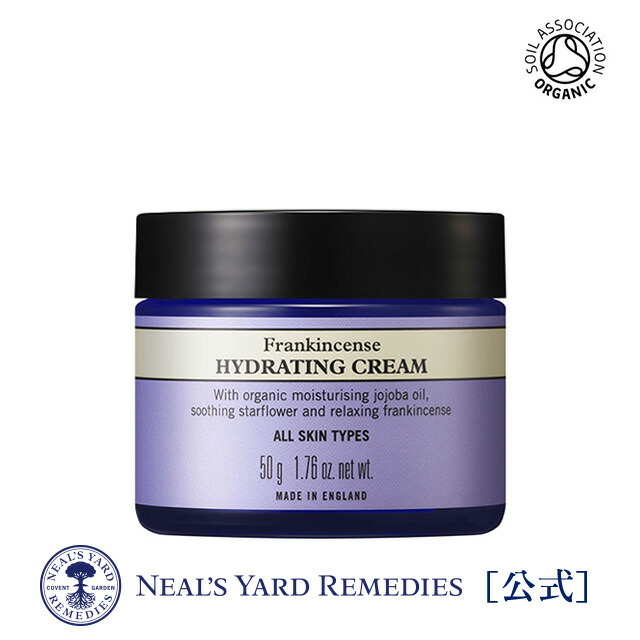 楽天市場】ポイント2倍：3/1 23:59まで【公式】フランキンセンス