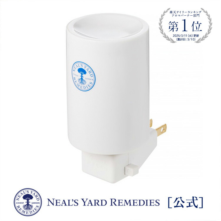 楽天市場】ランプベルジェ アロマランプ＃5722唐 : アート＆アロマ