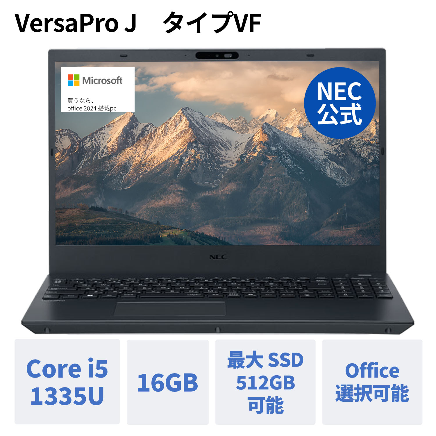 楽天市場】【最大P37倍】【7%OFFクーポン】【国内生産・公式】 新品