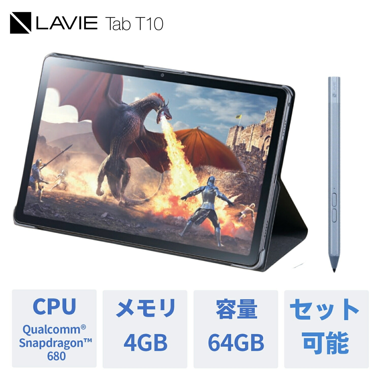 楽天市場】【公式】 NEC LAVIE 日本 メーカー タブレット Android 12