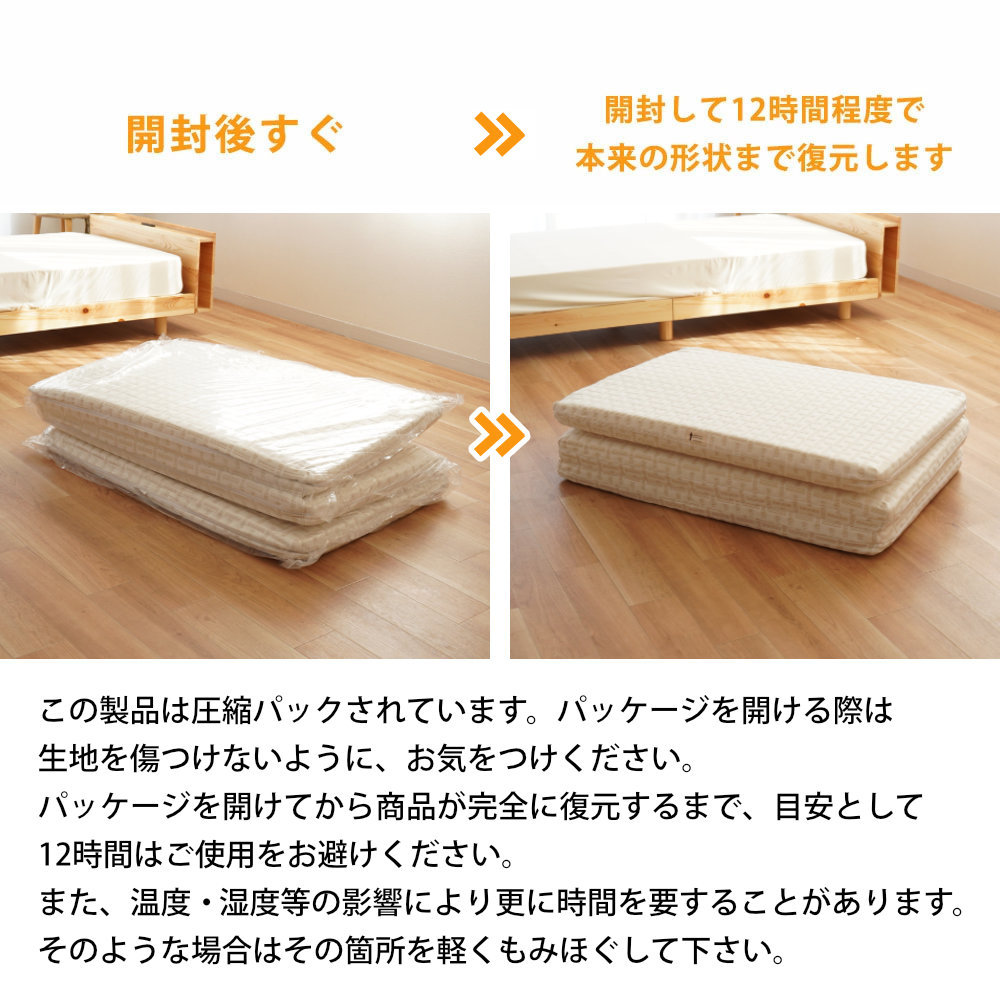 楽天市場】西川 Afit アフィット 三つ折り 敷布団 シングル セミダブル