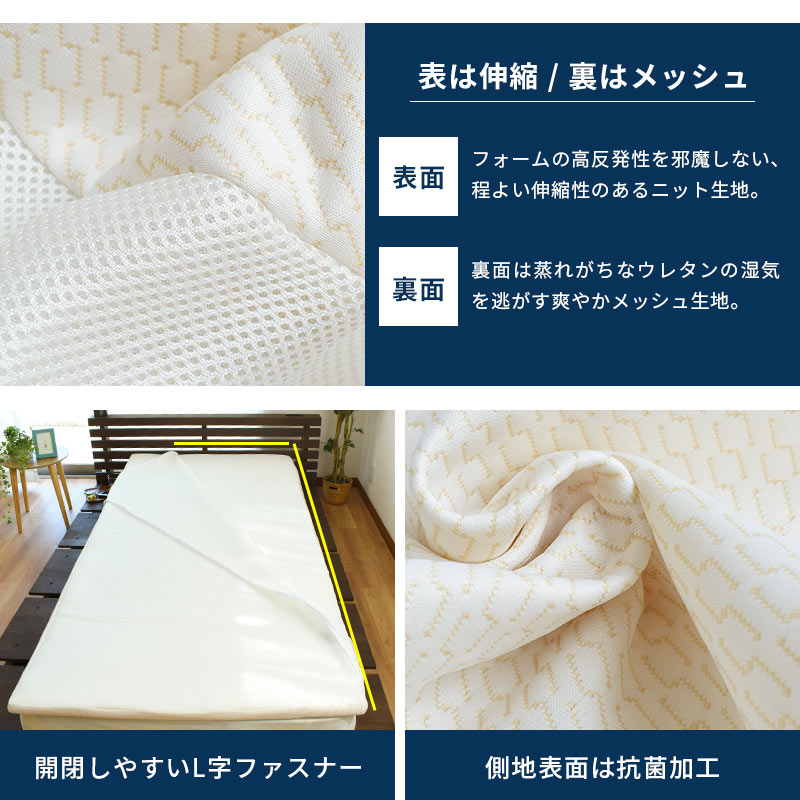 楽天市場】西川 ネオステージ トッパー オーバーレイ シングル