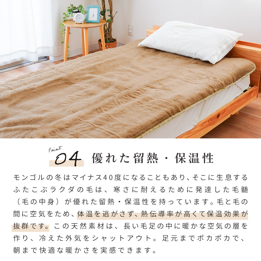 楽天市場】キャメル ハイパイル敷きパッド シングル 100×205cm 日本製