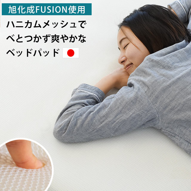 楽天市場】メディカルパッドの通販