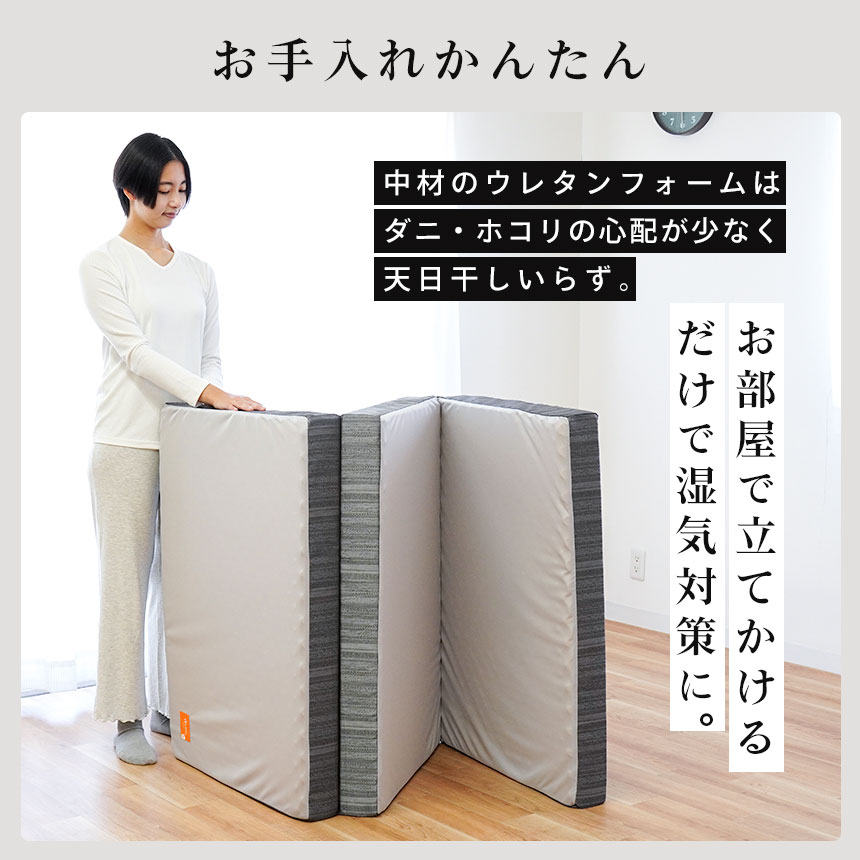 楽天市場】西川 点で支える 健康敷きふとん 3層タイプ 3つ折り