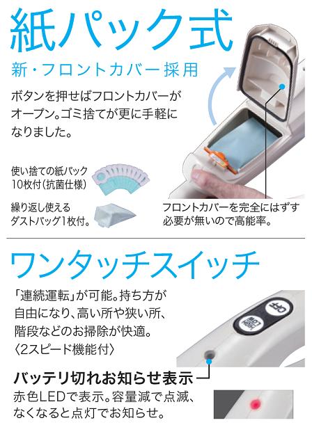 楽天市場】マキタ 充電式クリーナーCL072DSH【 7.2V ／ 1