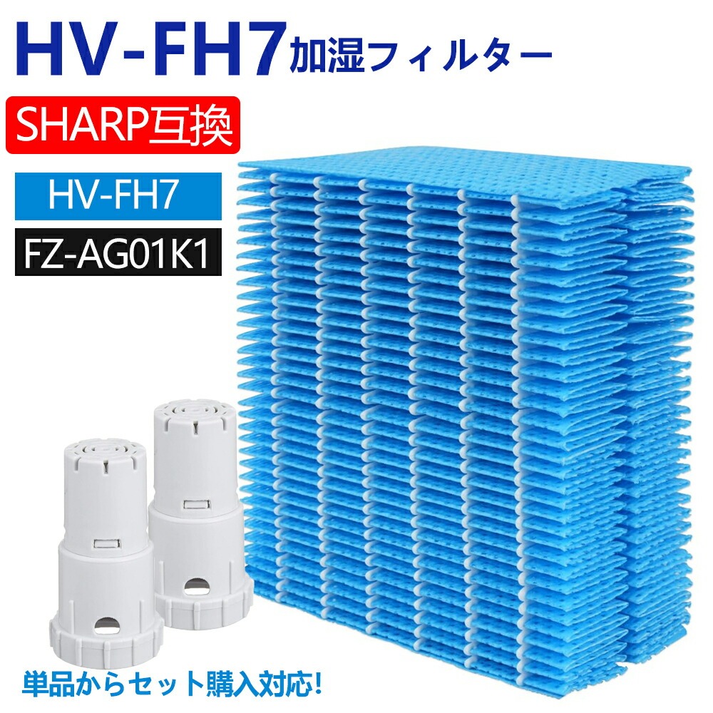 楽天市場】シャープ 加湿器 hv-r75の通販