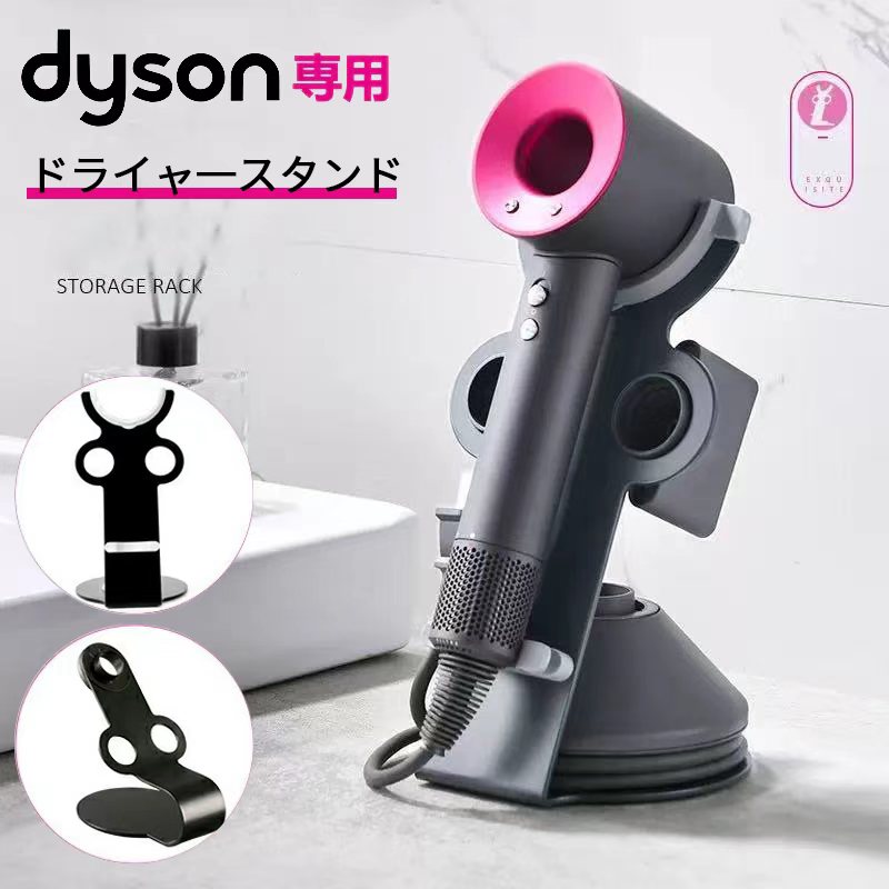 楽天市場】ダイソン ドライヤー hd 01の通販