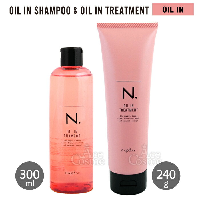 楽天市場】【エントリーで全品P5倍】ナプラ N. エヌドット シャンプー