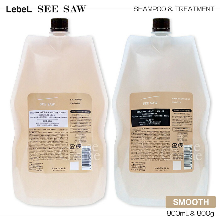 楽天市場】【エントリーで全品P5倍】ルベル シーソー シャンプー