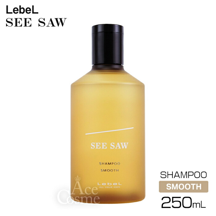 楽天市場】【エントリーで全品P5倍】ルベル シーソー シャンプー 250ml