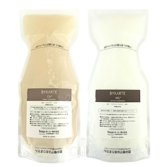 楽天市場】【エントリーで全品P5倍】ホーユー バイカルテ リペア