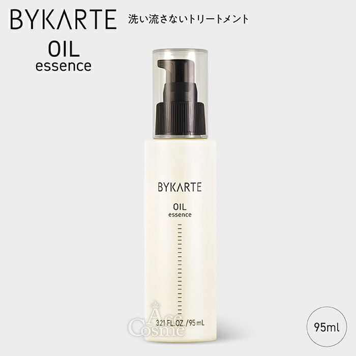 楽天市場】【エントリーで全品P5倍】ホーユー バイカルテ エッセンス