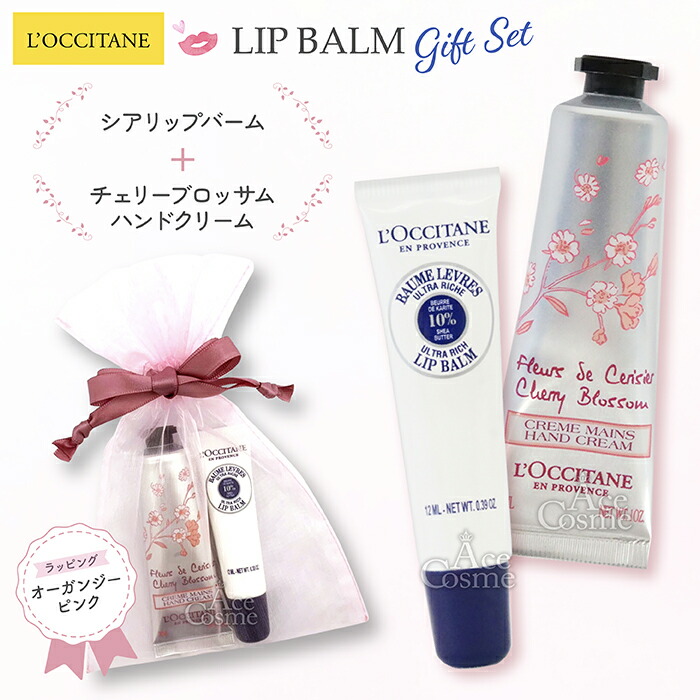 楽天市場】【エントリーで全品P5倍】ロクシタン ギフトセット ハンド