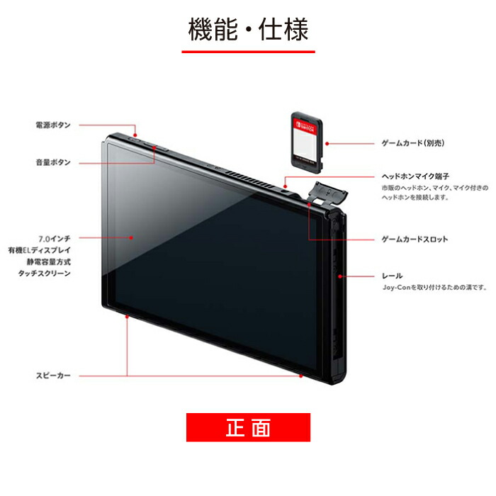 楽天市場】【エントリーで全品P5倍】有機ELモデル Nintendo Switch