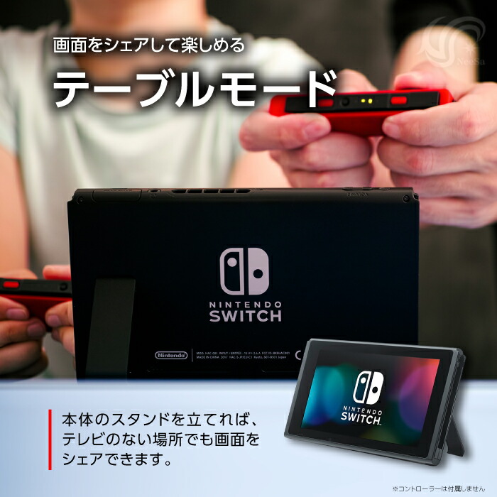 楽天市場】【エントリーで全品P5倍】Nintendo Switch 本体のみ