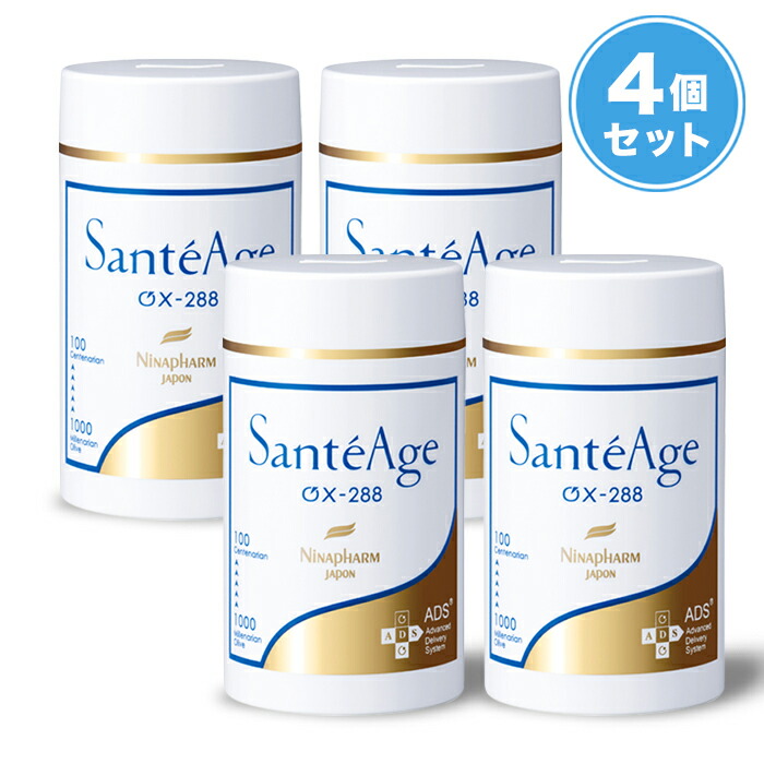 楽天市場】【エントリーで全品P5倍】サンテアージュ OX -288 ニナ