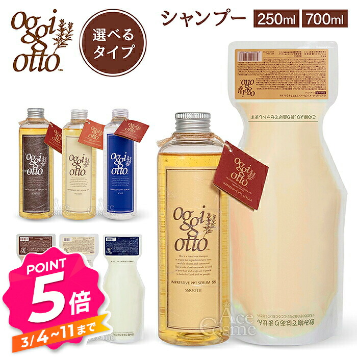 楽天市場】【エントリーで全品P5倍】オッジィオット インプレッシブ