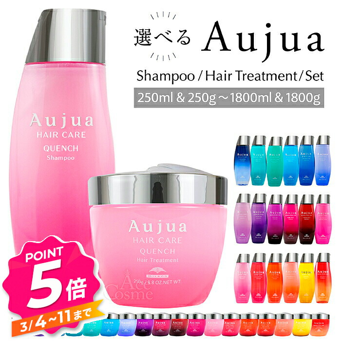 楽天市場】【エントリーで全品P5倍】ミルボン オージュア シャンプー