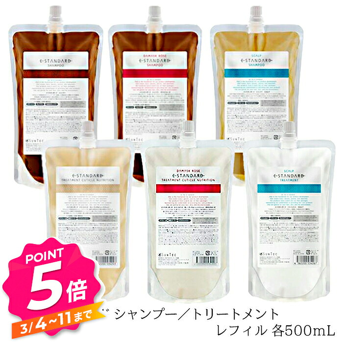 楽天市場】【エントリーで全品P5倍】イイスタンダード 選べるレフィル