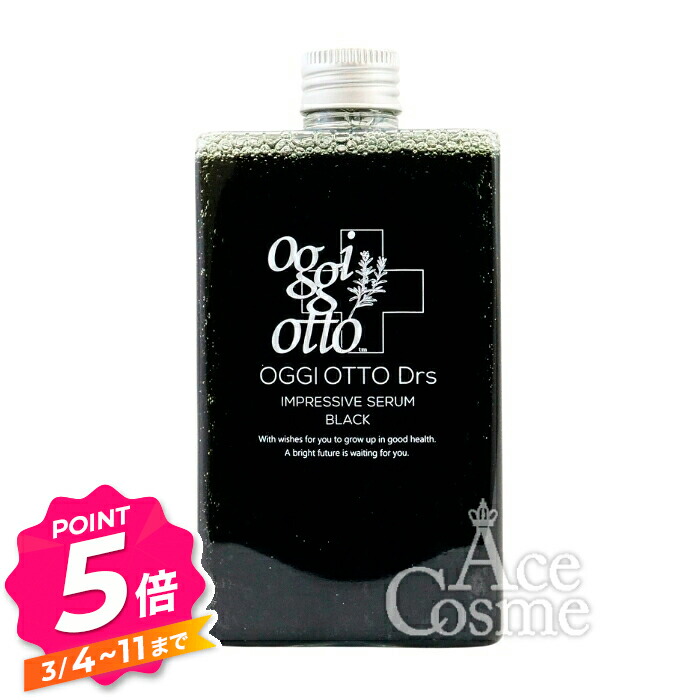 楽天市場】【エントリーで全品P5倍】オッジィオット ディーアールエス