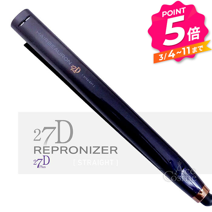 楽天市場】リュミエリーナ ヘアビューロンの通販