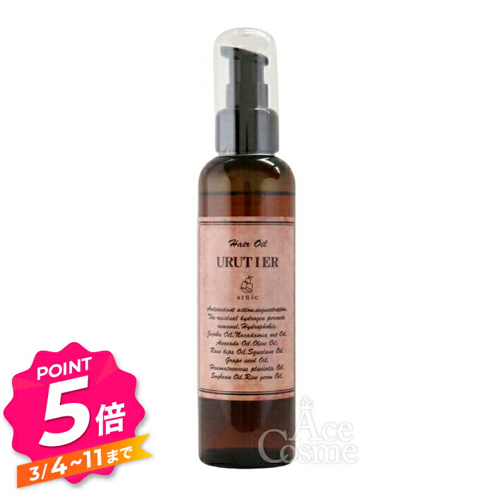 楽天市場】【エントリーで全品P5倍】ウルティアオイル 140ml