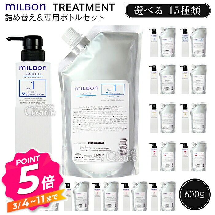 楽天市場】【エントリーで全品P5倍】グローバルミルボン 業務用