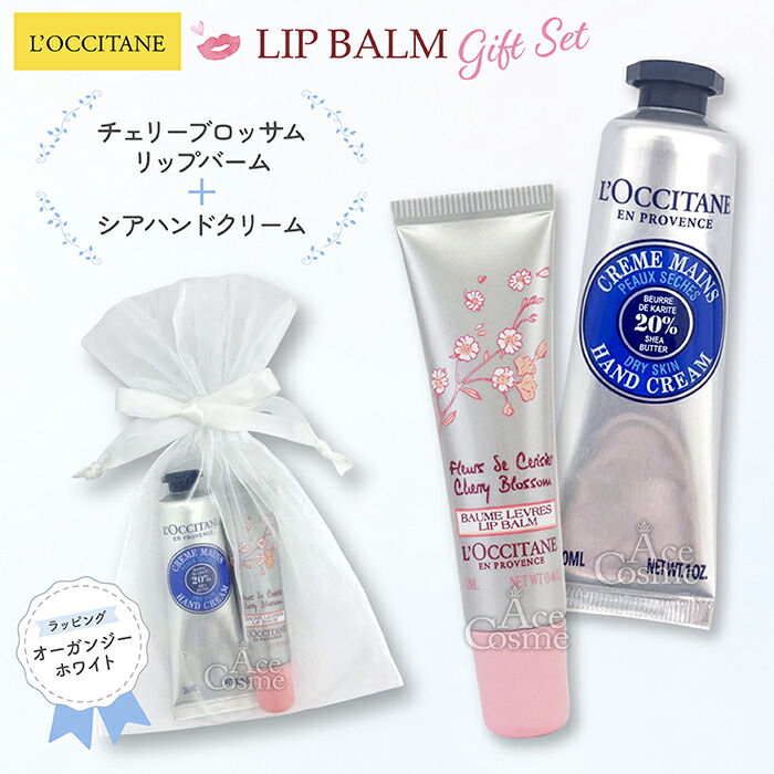 楽天市場】【エントリーで全品P5倍】ロクシタン ギフトセット ハンド