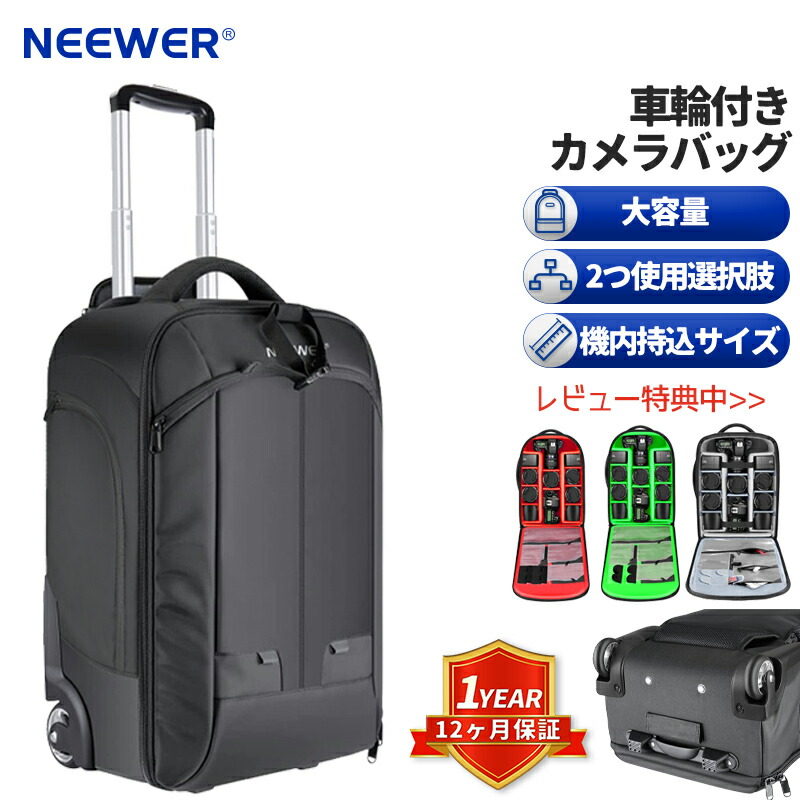 楽天市場】【P10倍UP中!】NEEWER 2-in-1コンバーチブル車輪付きカメラ