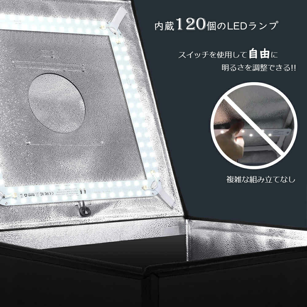 楽天市場】【P10倍UP中! ☆楽天1位獲得！】NEEWER 撮影ボックス 60cm