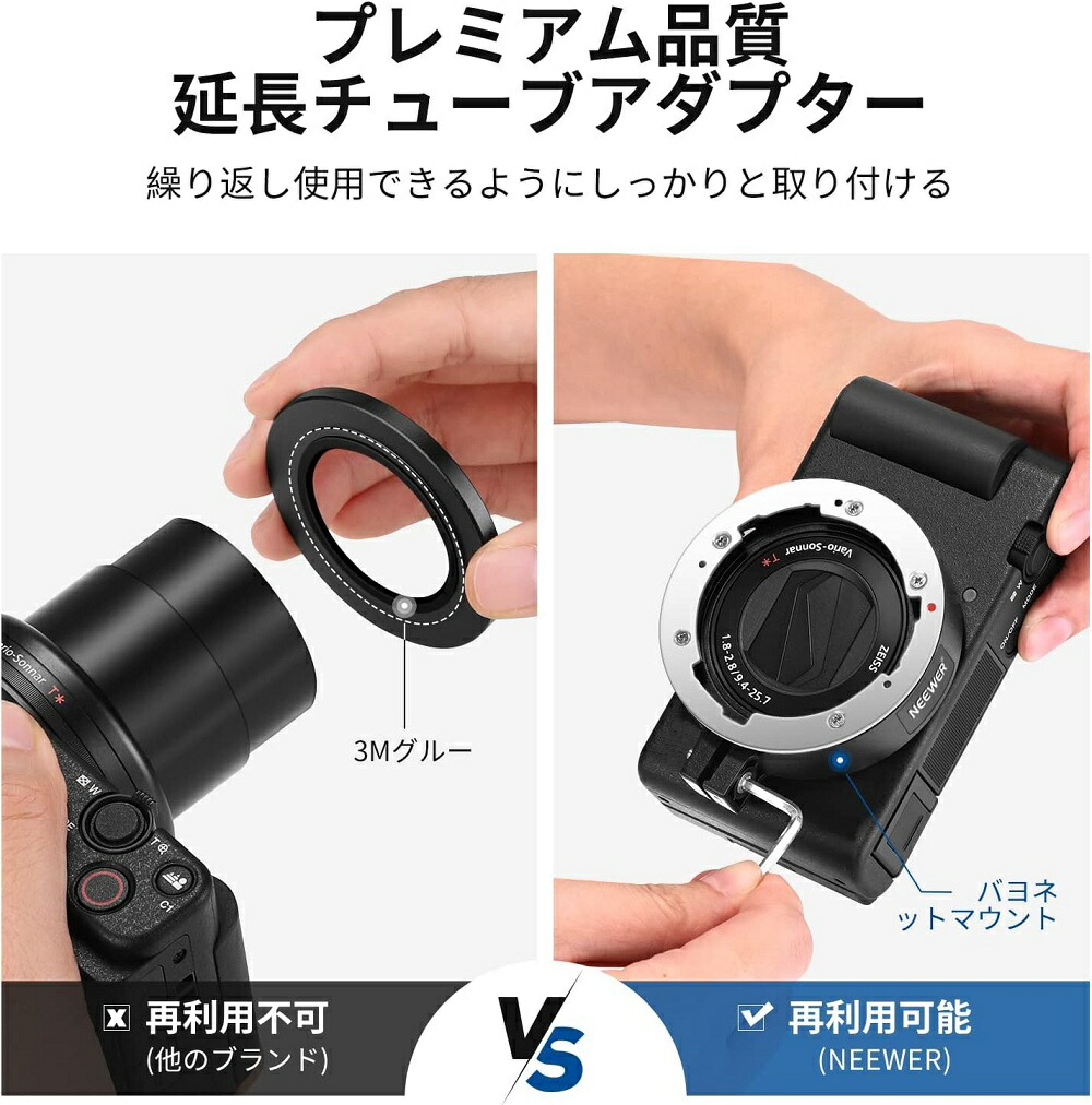 楽天市場】【P10倍+20%OFF券】NEEWER 広角レンズ Sony ZV1専用 2-in-1