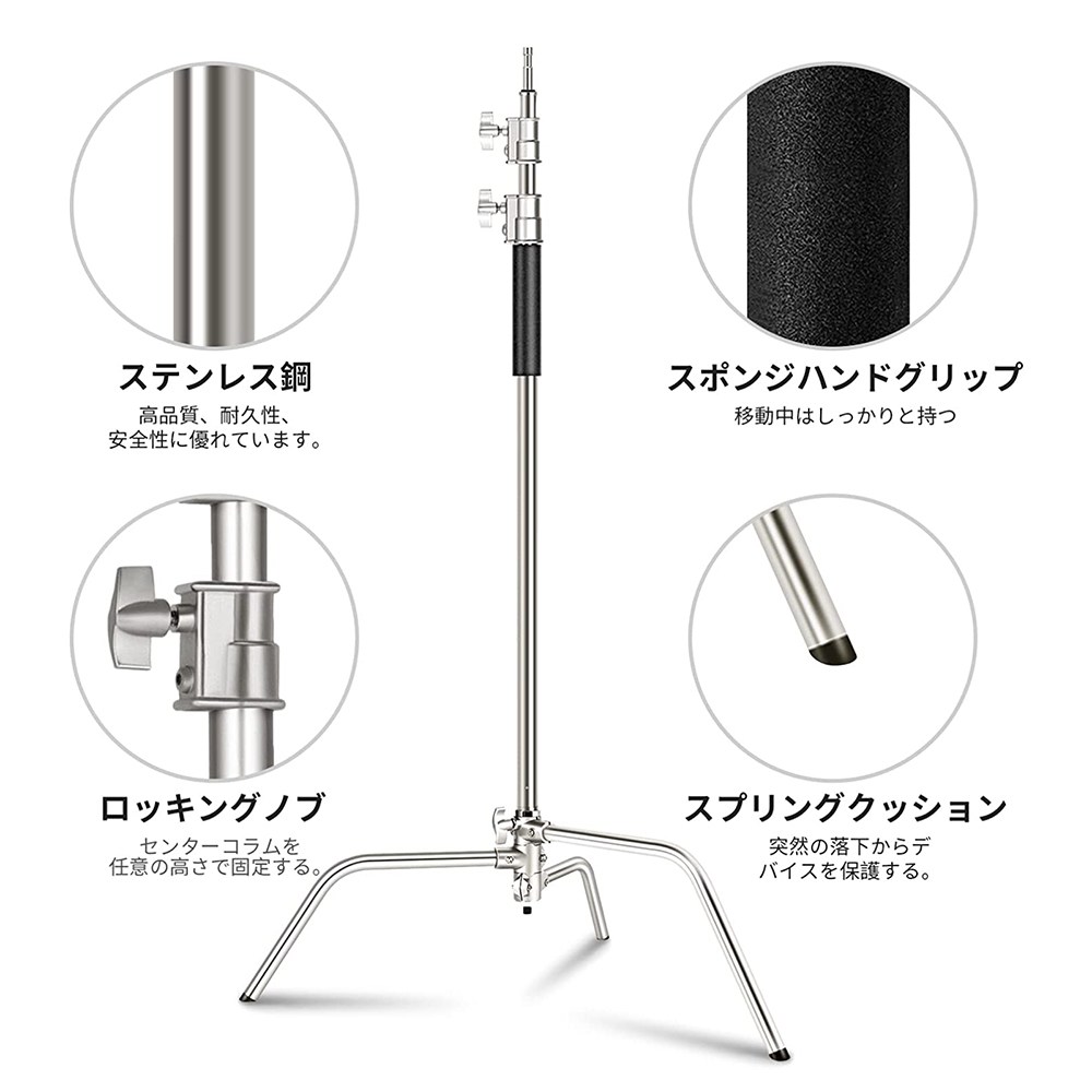 楽天市場】NEEWER Cスタンド330cm+ブームアーム128cm 100%ステンレス鋼