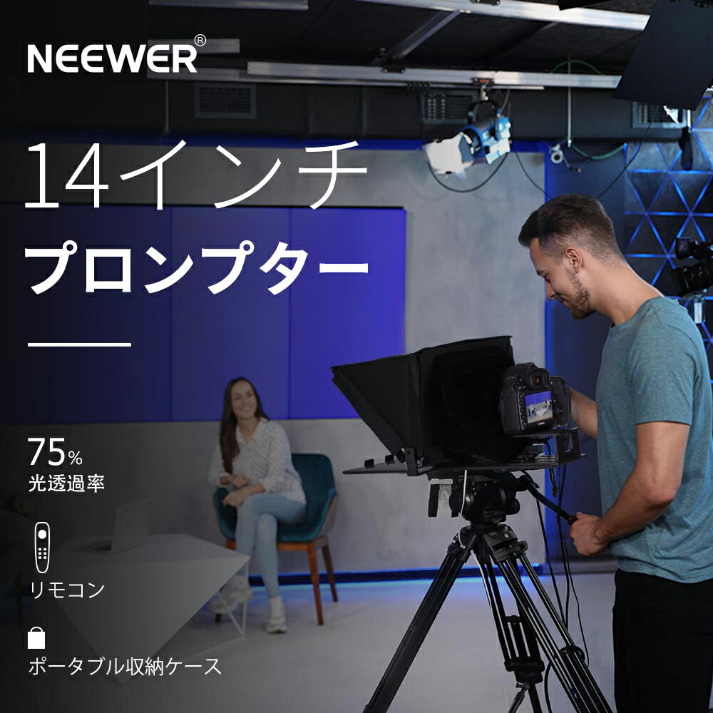 楽天市場】NEEWER X12 14インチアルミニウム合金テレプロンプター iPad