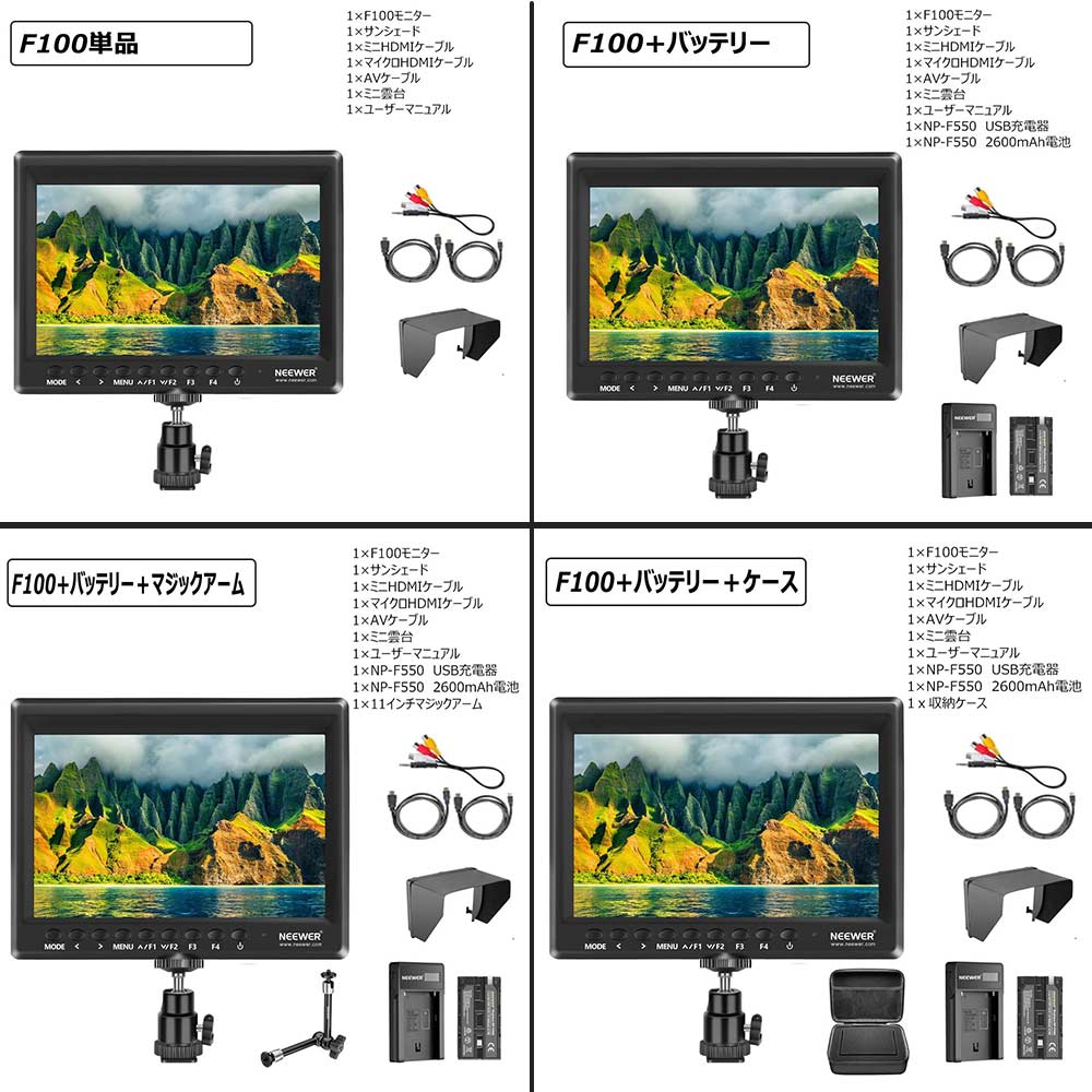 楽天市場】【P10倍+5%OFF券 ☆楽天1位獲得！】NEEWER F100 7インチ