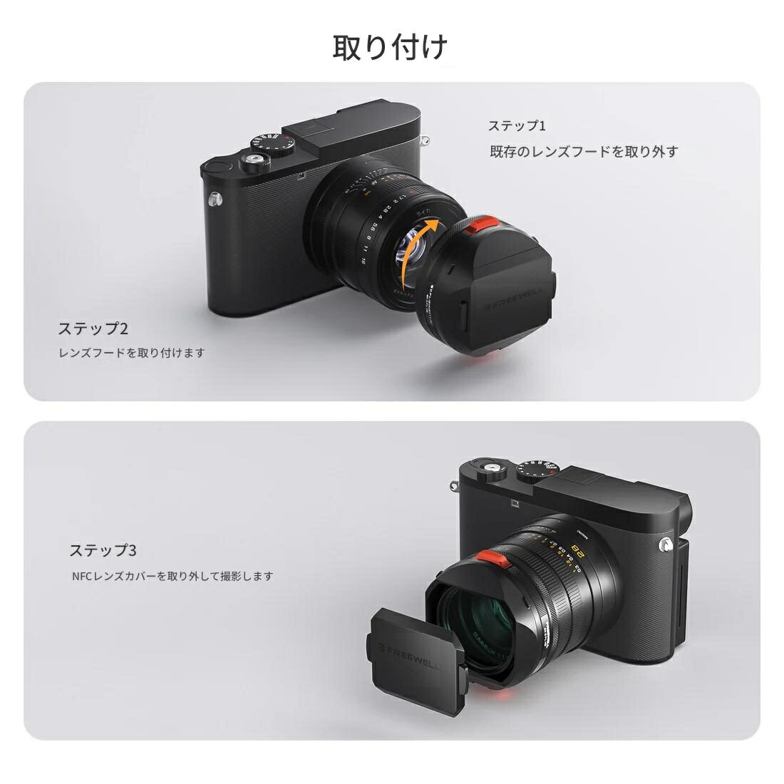 楽天市場】【SS期間限定☆10%OFF】Freewell Leica Q3 43 用 一体型