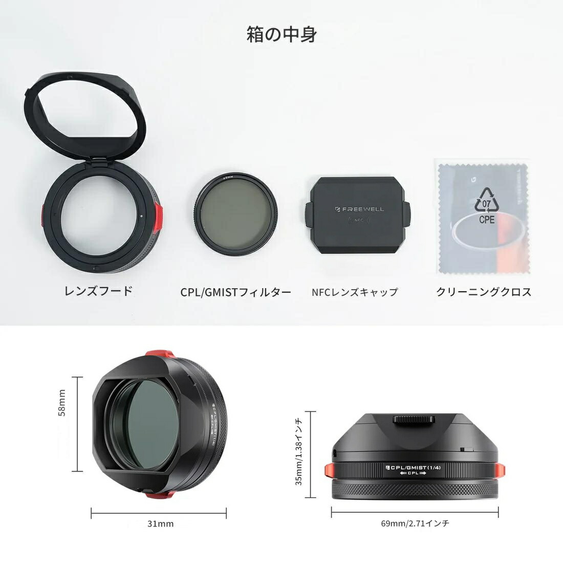 楽天市場】【SS期間限定☆10%OFF】Freewell Leica Q3 43 用 一体型