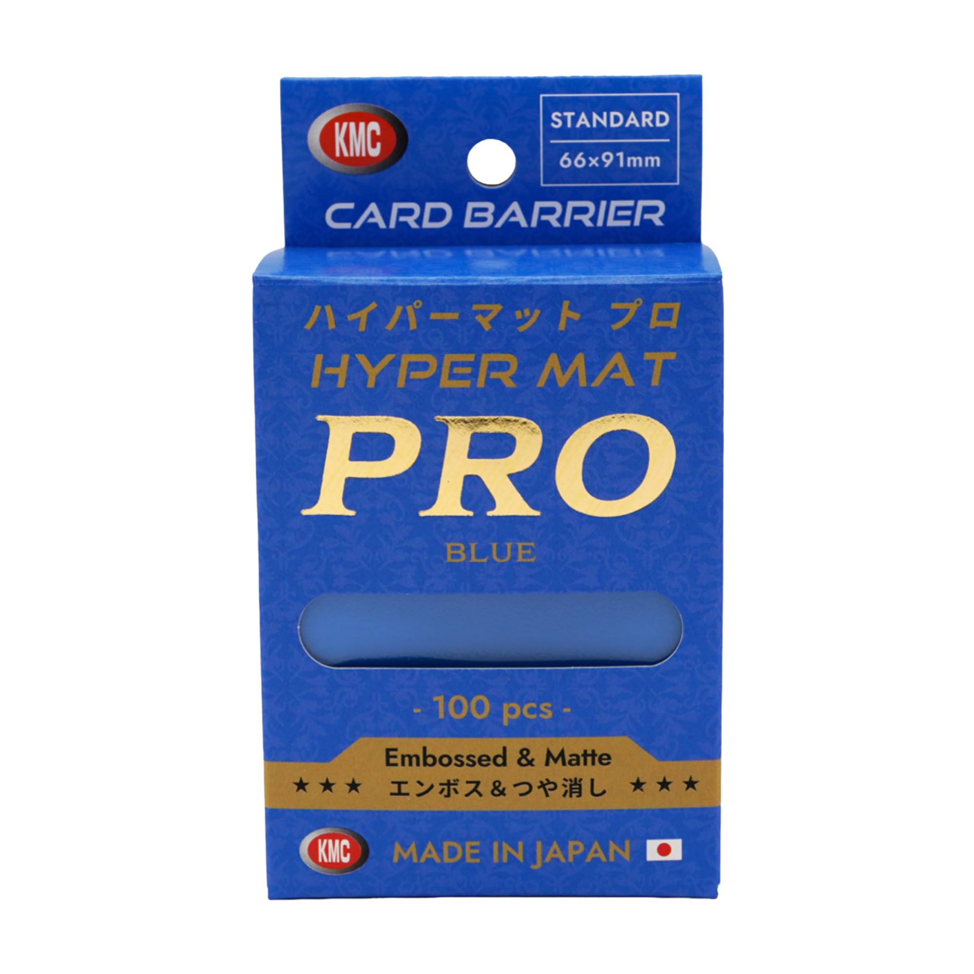 KMC カードバリアー ハイパーマット [ブルー] (トレーディングカード