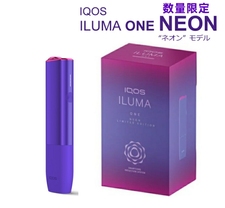 楽天市場】【数量限定】アイコスイルマワン ネオン iqos4 イルマワン