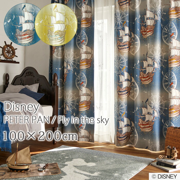 楽天市場】日本製 ディズニー カーテン 100×200cm「ピーターパン