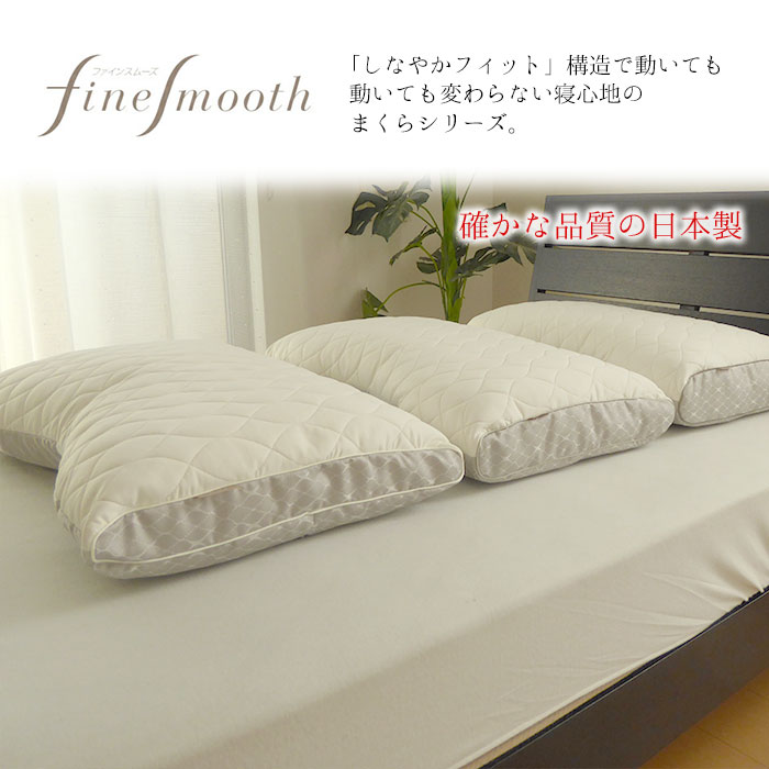 楽天市場】【専用カバープレゼント】日本製 西川 ファインクオリティー