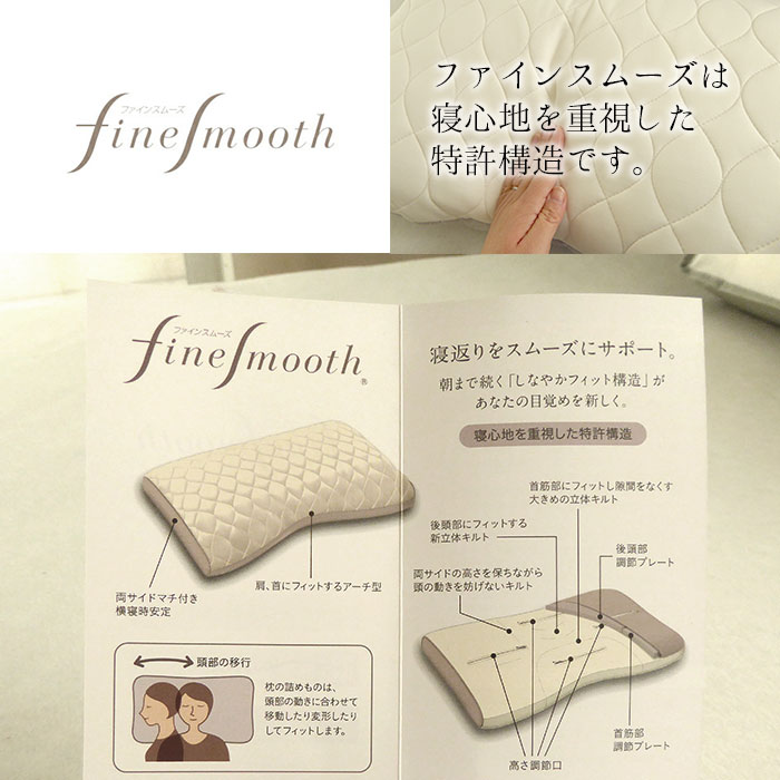 楽天市場】【専用カバープレゼント】日本製 西川 ファインクオリティー