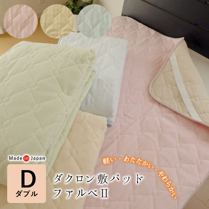 楽天市場】マイクロマティーク シングル 敷きパッドの通販