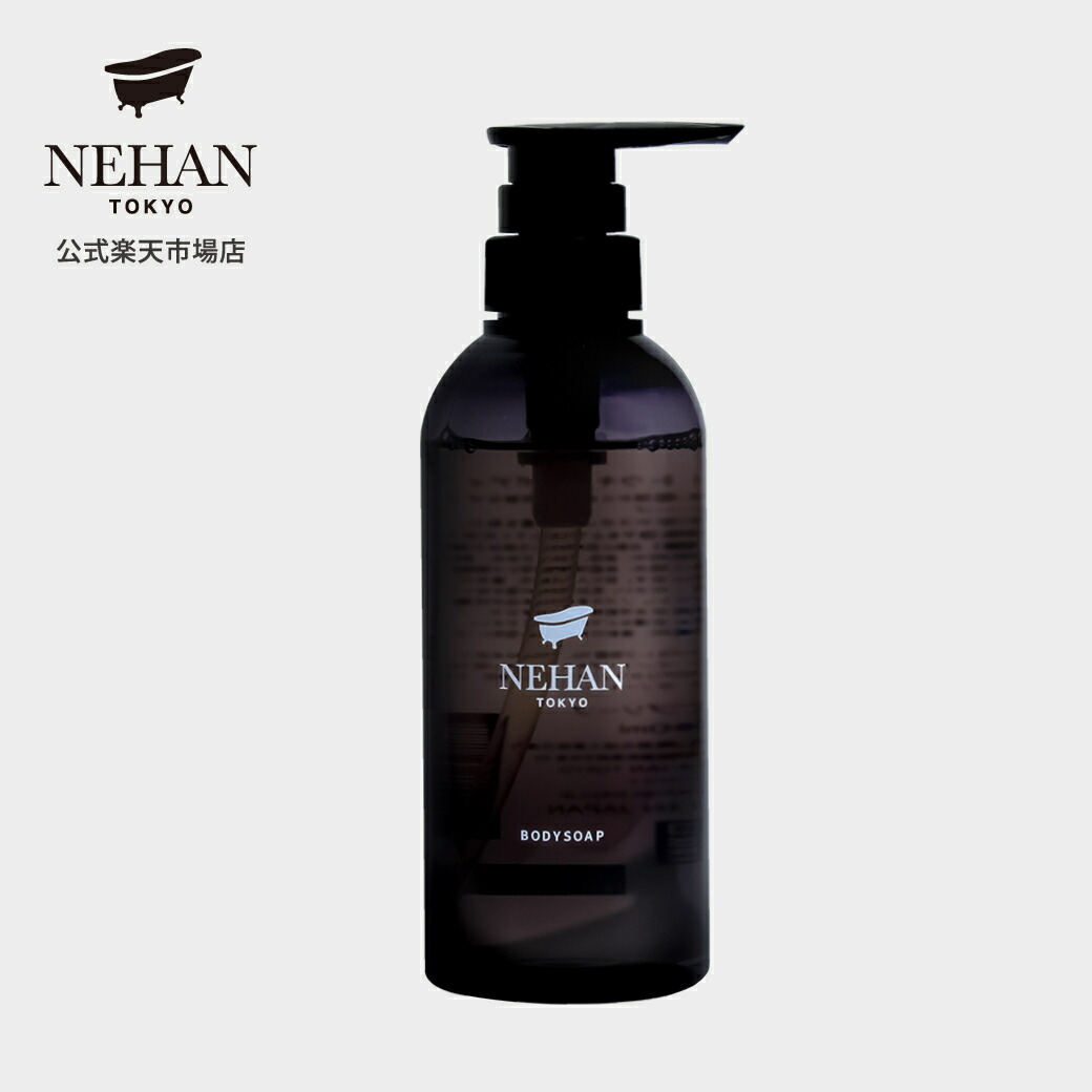 楽天市場】【ネハントウキョウボディソープ】 : NEHAN TOKYO