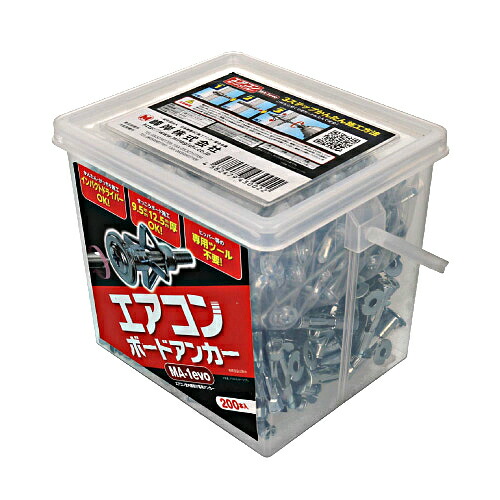 楽天市場】エアコンボードアンカー MA－1 【 200個入 】 : ネジの