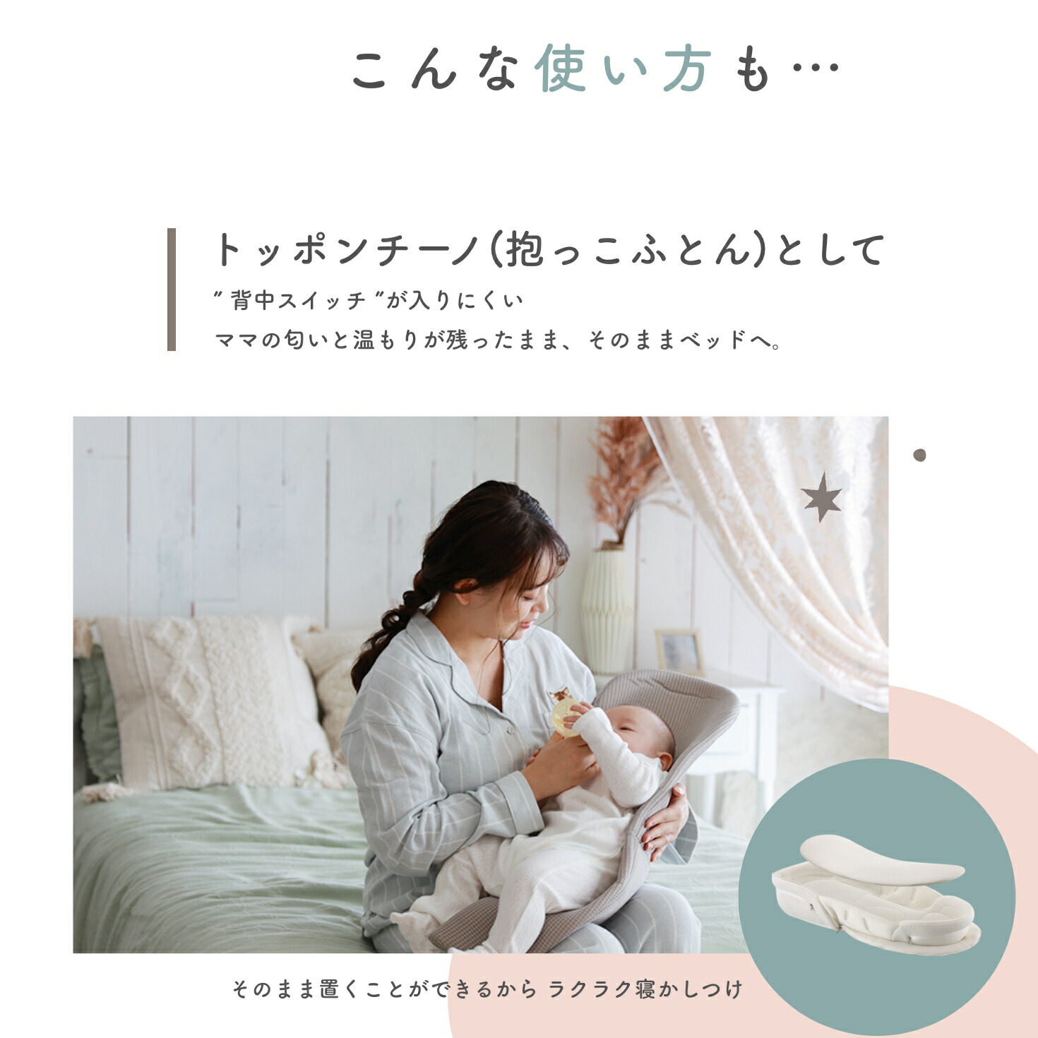 楽天市場】キッズデザイン賞！ ネオママイズム 新生児 折りたたみ