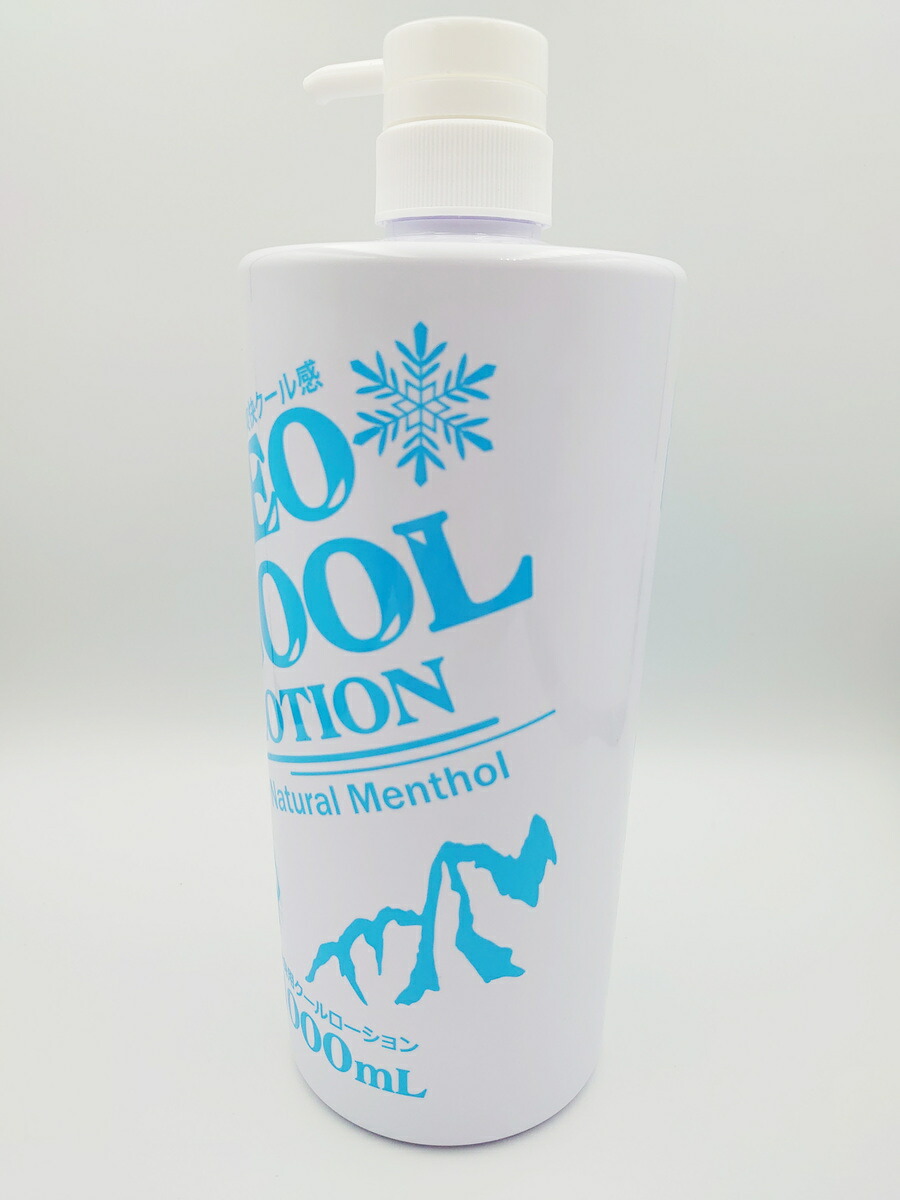 楽天市場】【1本】 NEOクール ローション 1000ml ボディローション