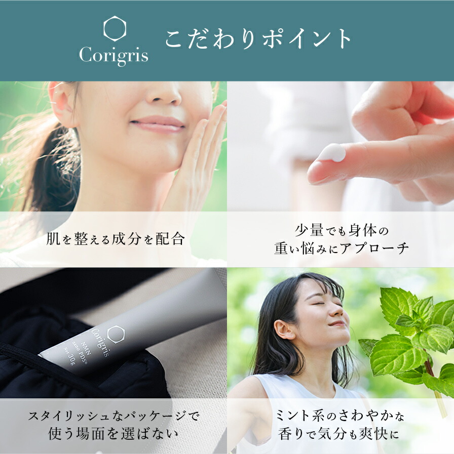 楽天市場】お試し マッサージクリーム 3g×2包 全身用 膝 肩 腰 NMN