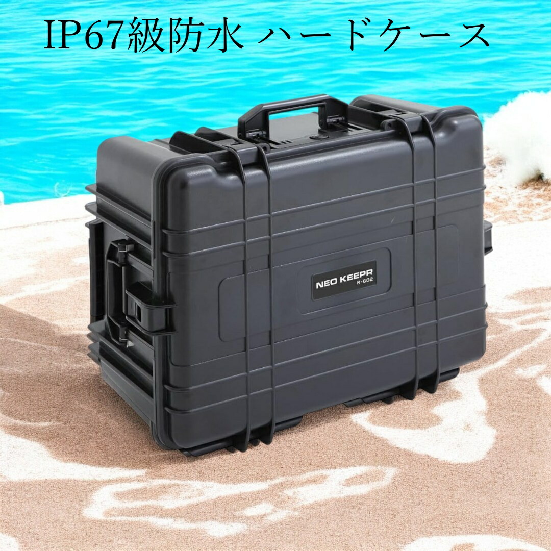 楽天市場】精密機器 輸送 ケースの通販