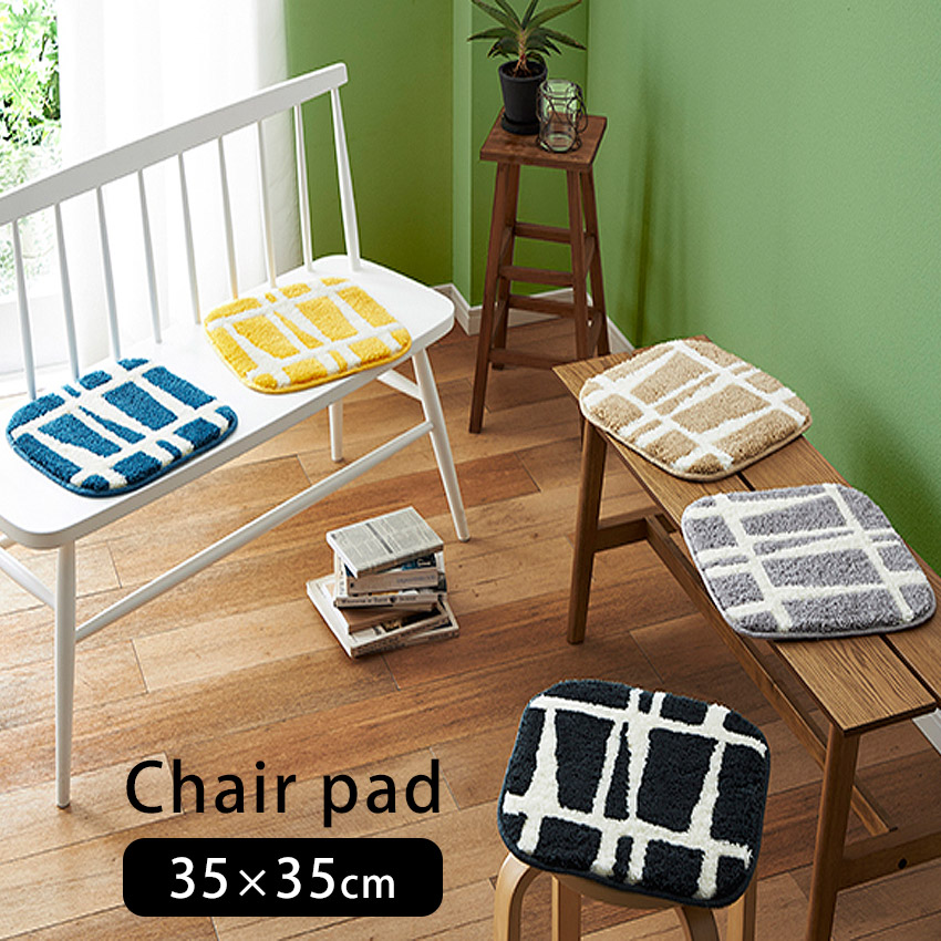 楽天市場】【楽天スーパーSALEクーポン配布中】 チェアパッド スクエア